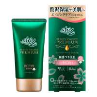 ราคา ส่งตรงจากญี่ปุ่น Kao ครีมทามือ โลชั่นทามือ Kao Kao Kao Atrix Atrix ค่าความงามพรีเมี่ยมทันทีผิวสวย น้ำหอมซากุระ60กรัม (18892167190)