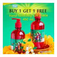 ราคา Limited Edition แอลกอฮอล์ Alsoff แอลกอฮอล์แอลซอฟฟ์ แอลกอฮอล์ล้างมือ Alsoff Mandarin Spice ขนาด 450 ML นางกวัก สายมู เจลแอลกอฮอล์ (18885576013)