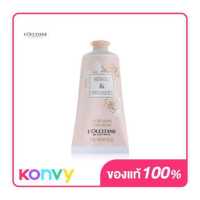 ราคา L Occitane Néroli Orchidée Hand Cream 75ml (18416085848)