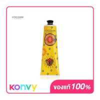ราคา L Occitane Shea Golden Latte Light Hand Cream Limited Edition 150ml ล็อกซิทาน ครีมบำรุงผิวมือ ให้ความชุ่มชื้น และกลิ่นหอมยาวนาน (17400790024)