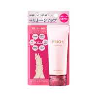 ราคา ส่งตรงจากญี่ปุ่น ชิเซโด้มาก่อน Oshiroi Bihada ครีมทามือ (19159333688)