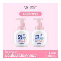 ราคา Ouji โอจิ โฟมล้างมือ มี 3 สูตรให้เลือก 260 มล x 2 ขวด (19461512574)