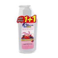 ราคา Spaclean สปาคลีนสบู่เหลวล้างมือกลิ่นไนส์เบอรี่ 400 มล แพ็ก 1 แถม 1 (17441978570)