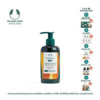 ราคา THE BODY SHOP BOOST EXFOLIATING HAND WASH 250ML เดอะบอดี้ ช็อป บูสต์ เอกซ์โฟลิเอทติ้ง แฮนด์ วอช 250 มล (17448893454)