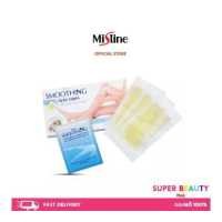 ราคา มิสทิน สมูทติ้ง แว๊กซ์ สทริพส์ 20 แผ่น Mistine Smoothing Wax Strips 20pcs (17218924995)
