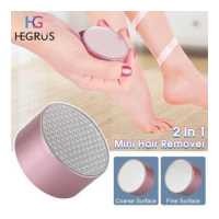ราคา HEGRUS เครื่องกำจัดขนแบบ2 In 1 เครื่องกำจัดขนที่กำจัดขนขนาดเล็กดูแลเท้าเล็บเท้าผิวหนังที่ตายแล้วที่ทำความสะอาดเท้าเครื่องขัดขนด้วยตนเองกำจัดหนังด้านไม่เจ็บปวดอุปกรณ์กำจัดขนแก้วนาโน (17699409768)