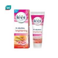 ราคา Veet วีท ครีมขจัดขน ไบร์ทเทนนิ่ง 25 กรัม ครีมกำจัดขน แว๊กซ์ขน (747348313)