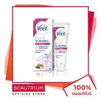 ราคา VEET Pure Hair Removal Cream Shea Butter ครีมกำจัดขน 25g BEAUTRIUM บิวเทรี่ยม วีท (626884031)