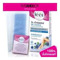 ราคา VEET Wax Strips Almond Oil And Vitamine (12892209339)