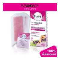 ราคา VEET Wax Strips Shea Butter And Berry (12892244155)