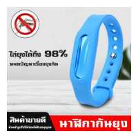 ราคา กำไลข้อมือ ข้อมือ กำไล แฟลชกันยุง นาฬิกาฤดูร้อนป้องกันยุง นาฬิกา กำไลข้อเด็ก กันยุง นาฬิกาเด็ก ของเล่นเด็ก กำไลเท้า กำไลใส่เล่น ใส่กันยุง ไล่ยุง ยุง กำไลไล่ยุง (3483620960)