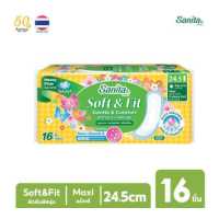 ราคา Sanita แซนนิต้า ผ้าอนามัย ซอฟท์ ฟิต ผิวสัมผัสนุ่ม แม็กซี่ ไม่มีปีก 24 5 ซม 16ชิ้น ห่อ (15879623182)