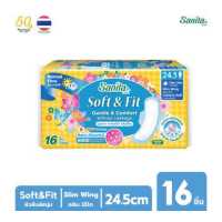 ราคา Sanita แซนนิต้า ผ้าอนามัย ซอฟท์ แอนด์ ฟิต ผิวสัมผัสนุ่ม สลิม มีปีก 24 5ซม 16ชิ้น ห่อ (15879651828)