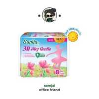 ราคา Sanita แซนนิต้า ผ้าอนามัยแอนตี้แบคทีเรีย 3D Airy Gentle 3D แอรี่ เจนเทิล (16239556775)