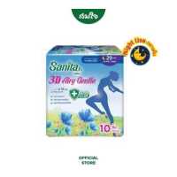 ราคา Sanita แซนนิต้า 3D Airy Gentle ผ้าอนามัยแอนตี้แบคทีเรีย (15853979971)