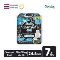 ราคา Sanita Charcoal Cool แซนนิต้า ผ้าอนามัย ชาร์โคล คูล สลิม มีปีก 24 5ซม 7 ชิ้น ห่อ เย็นสดชื่น มั่นใจไร้กลิ่น (17711771741)