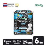 ราคา Sanita Charcoal Cool แซนนิต้า ผ้าอนามัย ชาร์โคล คูล สลิม มีปีก 29 0ซม 6 ชิ้น ห่อ เย็นสดชื่น มั่นใจไร้กลิ่น (17711905180)
