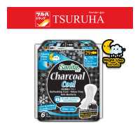 ราคา Sanita Charcoal Cool Slim Wing 29 cm 6 pcs ผ้าอนามัยแซนนิต้า ชาร์โคล คูล รุ่นสลิม มีปีก ความยาว 29 ซม 6 ชิ้น (18525152400)