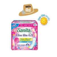 ราคา Sanita แซนนิต้า ผ้าอนามัย Dry Fit ดราย แอนด์ ฟิต ผิวสัมผัสแห้งสบาย แบบกลางวัน แบบกลางคืน (17121012094)