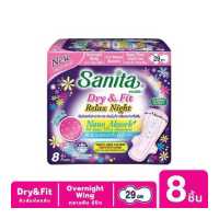ราคา Sanita Dry Fit Relax Night 29cm แซนนิต้า ผ้าอนามัย ดราย แอนด์ ฟิต ผิวสัมผัสแห้ง กลางคืน มีปีก 29ซม 8ชิ้น ห่อ (531808669)