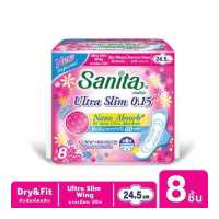 ราคา Sanita Dry Weave Ultra Slim 0 15 Wing 24 5cm แซนนิต้า ผ้าอนามัย ผิวสัมผัสแห้ง บางเฉียบ0 15 มีปีก 24 5ซม 8ชิ้น ห่อ (531808640)