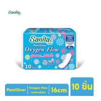 ราคา Sanita Pantiliner Oxygen Flow 10s แซนนิต้า แผ่นอนามัย ออกซิเจน โฟลว์ ยาว 16ซม 10ชิ้น ห่อ (10179386829)
