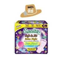 ราคา Sanita แซนนิต้า ผ้าอนามัย Soft Fit ซอฟท์ แอนด์ ฟิต ผิวสัมผัสนุ่ม แบบกลางวัน แบบกลางคืน (17120796939)