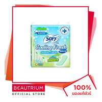 ราคา SOFY Cooling Fresh Natural Slim Scented ผ้าอนามัย 16pcs BEAUTRIUM บิวเทรี่ยม โซฟี (4229830824)