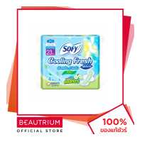 ราคา SOFY Cooling Fresh Natural Slim Wing 23cm ผ้าอนามัย 4pcs BEAUTRIUM บิวเทรี่ยม โซฟี (3849522756)