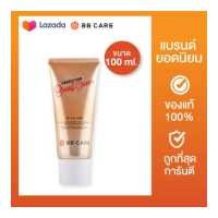 ราคา ของแท้ ครีมเพิ่มขนาดทรวงอก Perfection Breast Cream 100 ml หมดอายุ 10 1 2024 (3192724259)