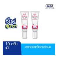 ราคา ซื้อคู่สุดคุ้ม Yanhee Pink Gel 10g ยันฮี พิงค์เจล เจลทาหัวนม (12903739424)