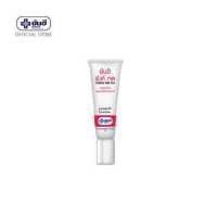 ราคา YANHEE Pink Gel ยันฮี พิงค์ เจล (6481458065)