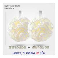 ราคา YMZ ฟองน้ำขัดผิว ใยขัดตัว ใยถูตัว ฟองน้ำขัดตัว ที่ขัดตัว ฟองน้ำอาบน้ำ ตาข่ายตีฟอง (19366858978)