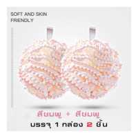 ราคา YMZ ใยขัดตัว ฟองน้ำขัดตัว ฟองน้ำอาบน้ำ ไนลอนขัดผิว ตีฟอง อุปกรณ์สำหรับอาบน้ำ (19366924901)