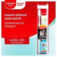 ราคา Colgate Freshness Oral Care Kit ชุดแปรงฟัน คอลเกต เฟรช แปรงสีฟัน ยาสีฟัน น้ำยาบ้วนปาก (1458960225)