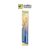 ราคา Denticon Nano Gold Orthodontic Toothbrush 1pcs เดนติคอนแปรงสีฟันนาโนโกลด์ออโทจัดฟัน 1ด้าม (17672622760)