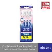 ราคา Oral-B ออรัลบี แปรงสีฟัน รุ่นซอฟท์แอนด์สลิม ขนแปรงนุ่มพิเศษ คละสี
