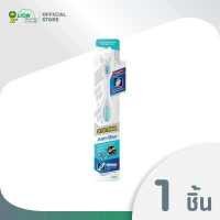 ราคา SYSTEMA Anti Bac Toothbrush แปรงสีฟัน ซิสเท็มมา Anti Bac 1 ด้าม (803238247)