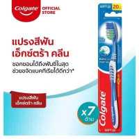 ราคา แปรงสีฟัน คอลเกต เอ็กซ์ตร้า คลีน ขนนุ่ม แเพ็ค 1 ด้าม x7 Colgate Extra Clean Toothbrush Pack1 x7 (17270013745)