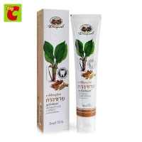 ราคา อภัยภูเบศร ยาสีฟันสมุนไพรกระชาย สูตรโทเทิลแคร์ 100 ก (1193032583)