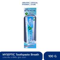 ราคา มายบาซิน ยาสีฟัน สูตรเบรท 100 กรัม MyBacin Breath Toothpaste 100g Greater เกร๊ทเตอร์ฟาร์ม่า (404827563)