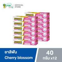 ราคา 12 ชิ้น SYSTEMA ยาสีฟัน ซิสเท็มมา Ultra Care Protect เชอร์รี่ บลอสซั่ม Cherry Blossom 40 กรัม (450811818)
