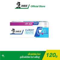 ราคา ดาร์ลี่ ยาสีฟัน เอ็กซ์เปิร์ต ไวท์ 120 กรัม แพ็คคู่ (17548786256)