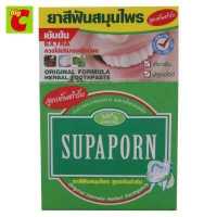 ราคา สุภาภรณ์ ยาสีฟันสมุนไพร สูตรต้นตำรับ 25 ก (17421766605)