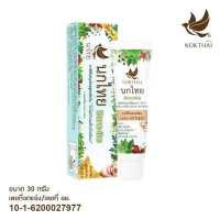 ราคา ยาสีฟันสมุนไพรนกไทย5ดาว 4เอ 30กรัม สูตรต้นตำรับ แถมยาสีฟันขนาด 8 กรัม 2 หลอด (8638418639)