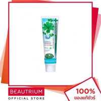 ราคา DENTISTE Sensitive Toothpaste ยาสีฟัน 100g BEAUTRIUM บิวเทรี่ยม เดนทิสเต้ (532532240)