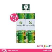 ราคา Flash sale 2 หลอด ยาสีฟันสมุนไพร ภูมันตรา หลอดใหญ่ 95 กรัม 2 หลอด (17214192007)
