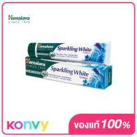 ราคา Himalaya Sparkling White Toothpaste 100g (13600886470)