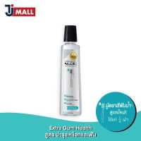ราคา NUDE Liquid Toothpaste ยาสีฟันน้ำ สูตร Extra Gum Health (8955093791)