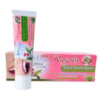 ราคา Rasyan ราสยาน ยาสีฟัน สมุนไพรกานพลู สูตร ว่านหางจระเข้ ใบฝรั่ง แบบหลอด 30 100 กรัม Herbal Clove toothpaste Aloe vera Guava leaf (324029952)